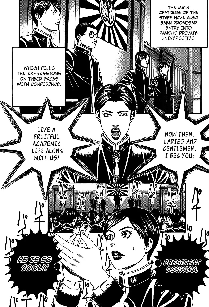 Teiichi no Kuni Chapter 1 page 9 - Chapter 1