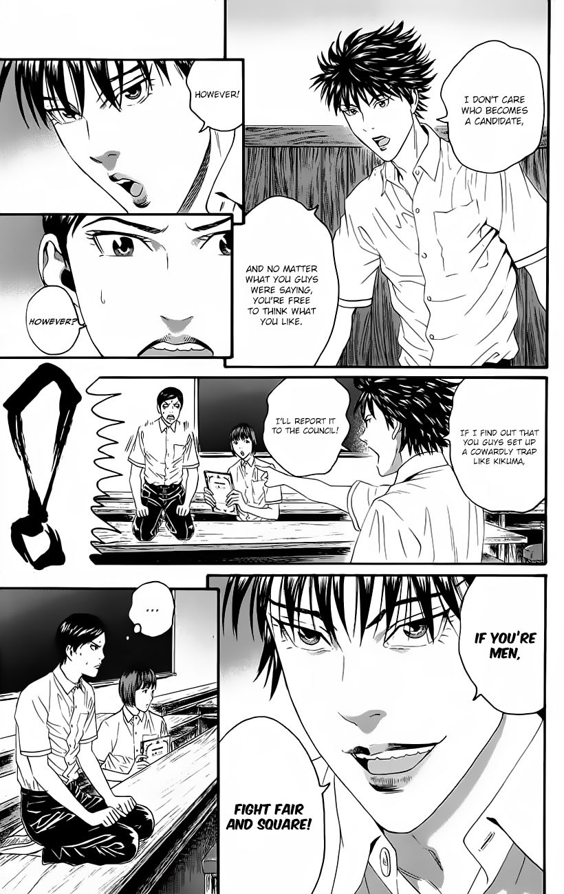 Teiichi no Kuni Chapter 10 page 12 - Chapter 10