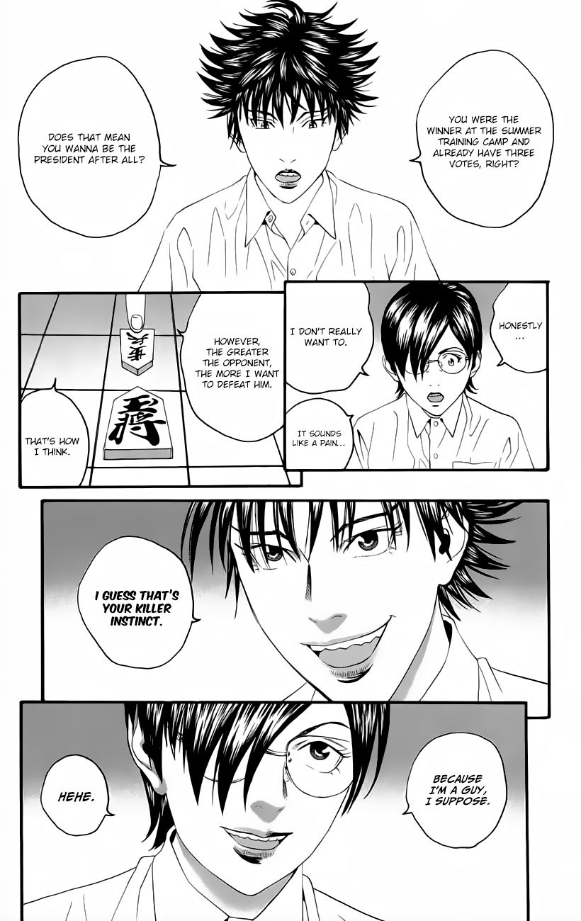 Teiichi no Kuni Chapter 10 page 15 - Chapter 10