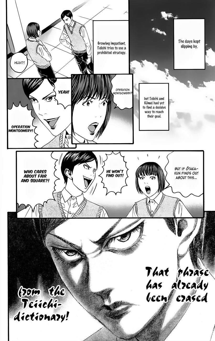 Teiichi no Kuni Chapter 10 page 17 - Chapter 10
