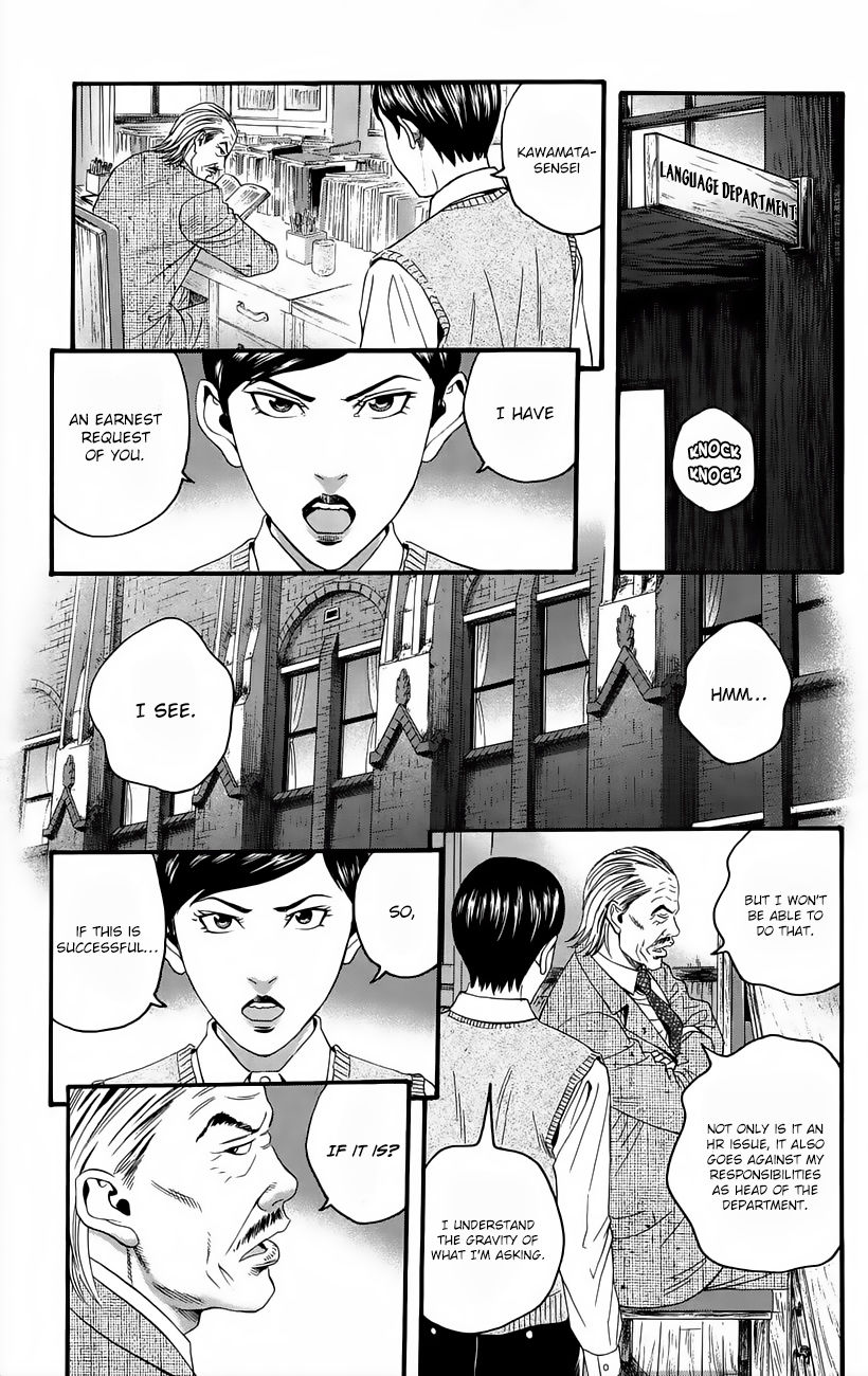 Teiichi no Kuni Chapter 10 page 18 - Chapter 10