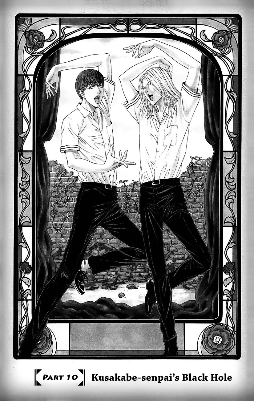 Teiichi no Kuni Chapter 10 page 2 - Chapter 10