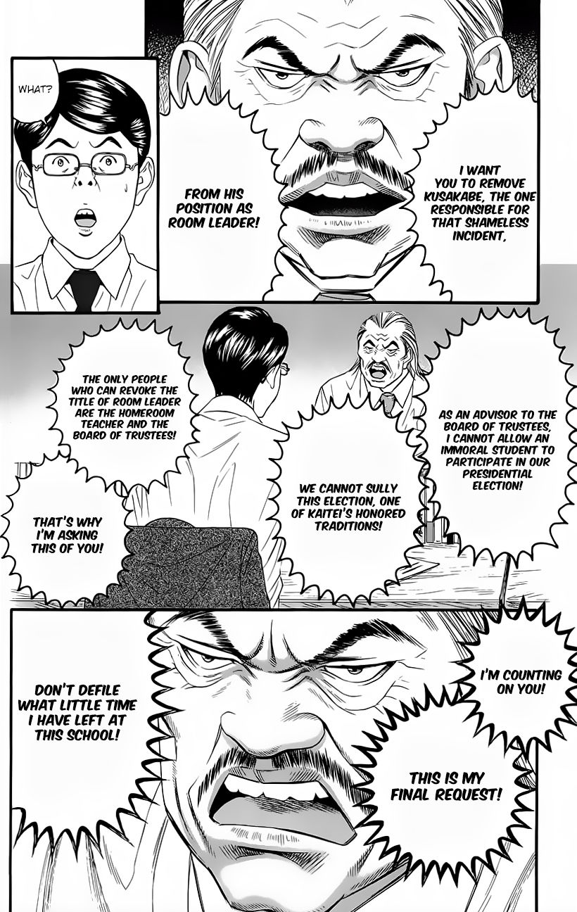 Teiichi no Kuni Chapter 10 page 23 - Chapter 10