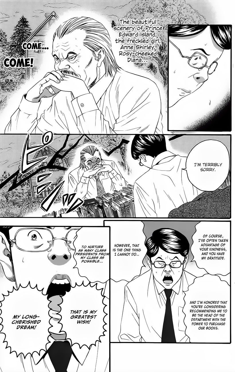 Teiichi no Kuni Chapter 10 page 24 - Chapter 10