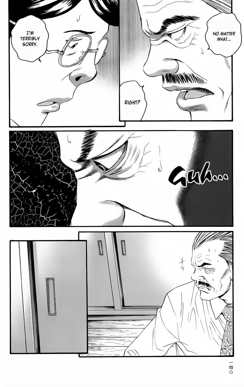 Teiichi no Kuni Chapter 10 page 25 - Chapter 10