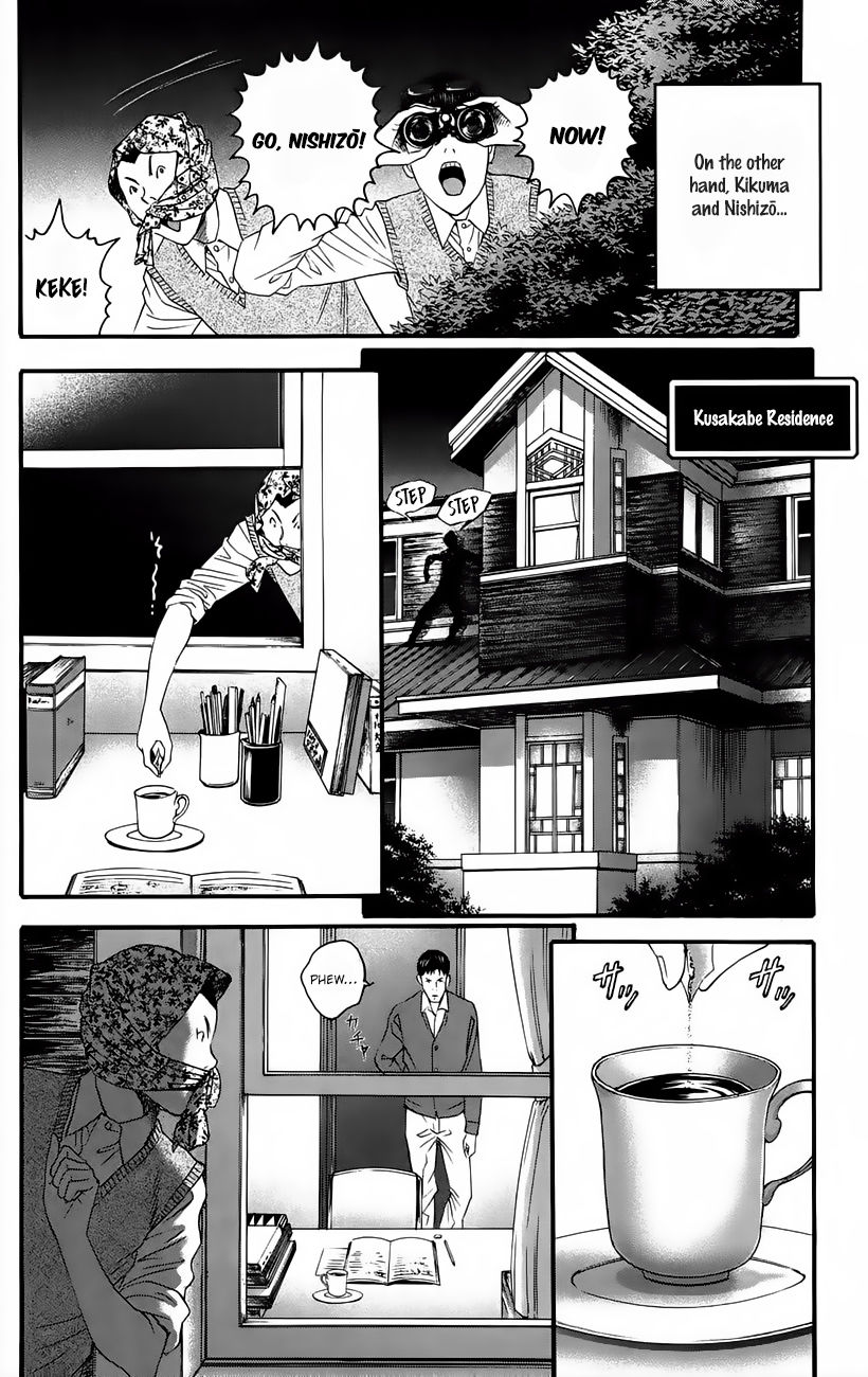 Teiichi no Kuni Chapter 10 page 27 - Chapter 10