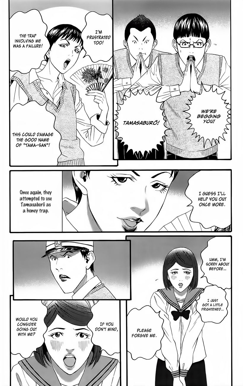Teiichi no Kuni Chapter 10 page 29 - Chapter 10