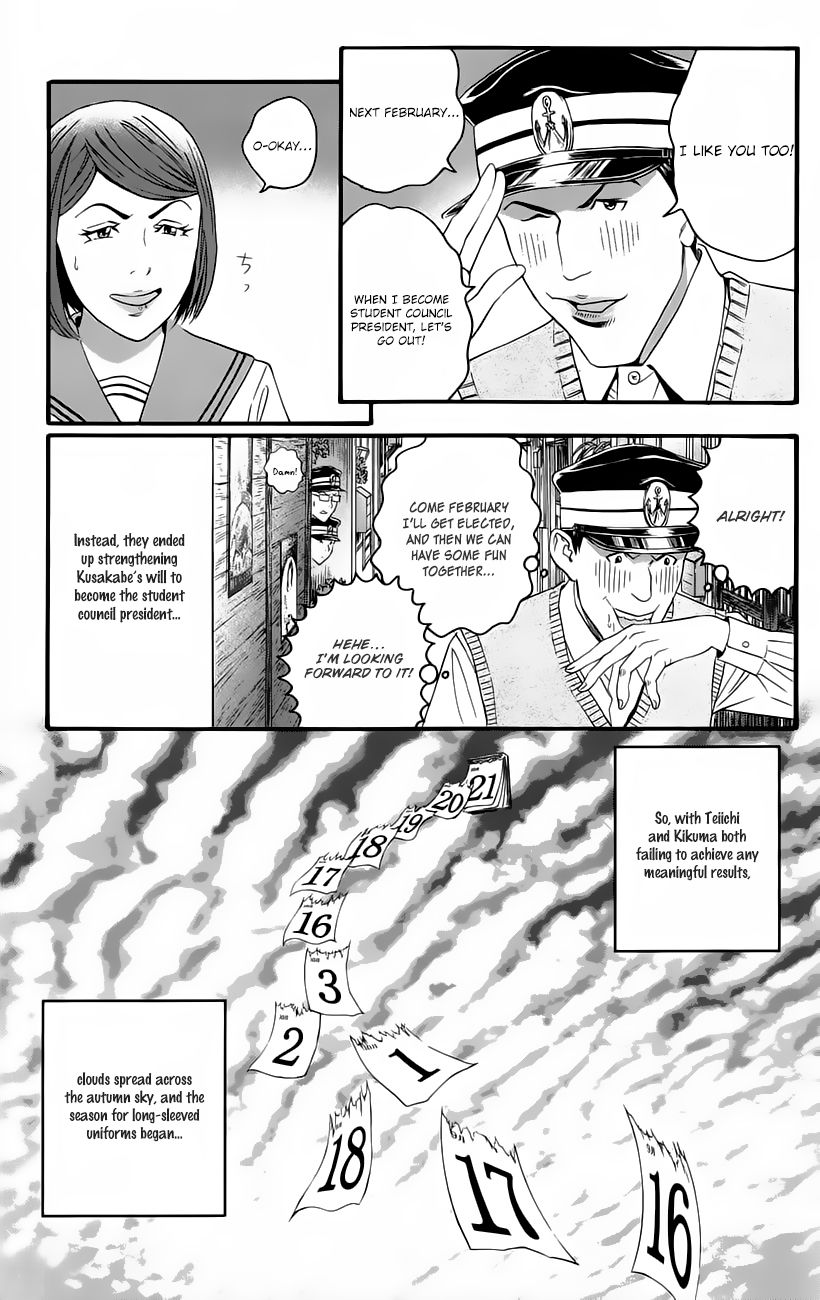 Teiichi no Kuni Chapter 10 page 30 - Chapter 10