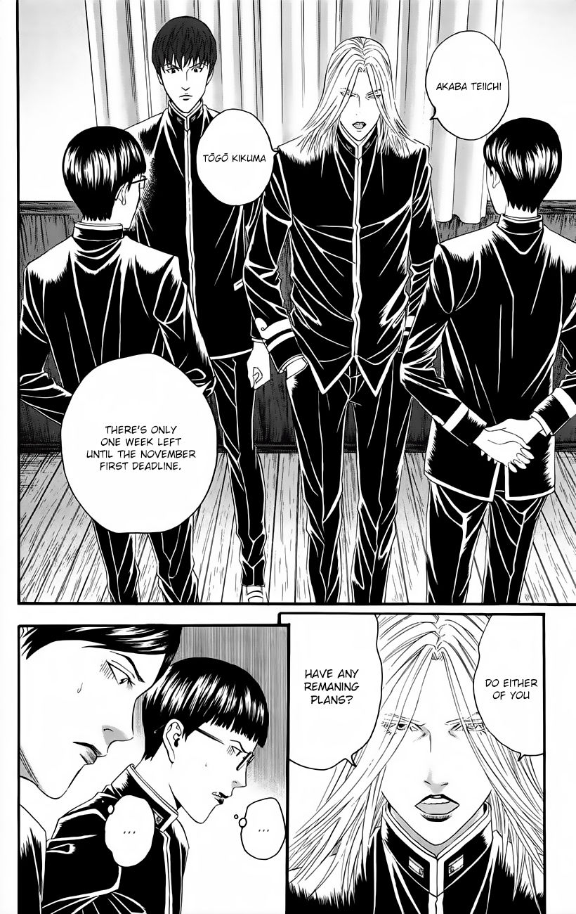 Teiichi no Kuni Chapter 10 page 31 - Chapter 10