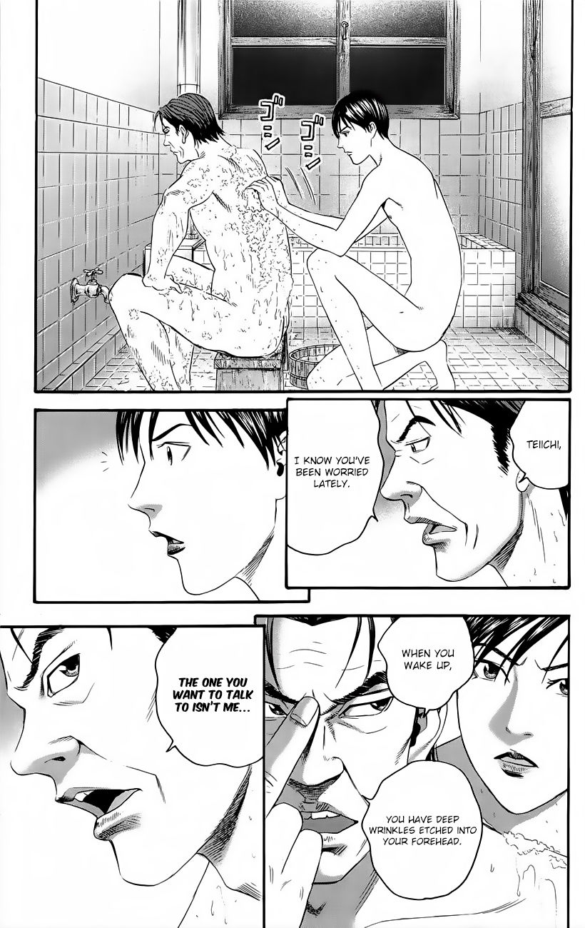 Teiichi no Kuni Chapter 10 page 34 - Chapter 10