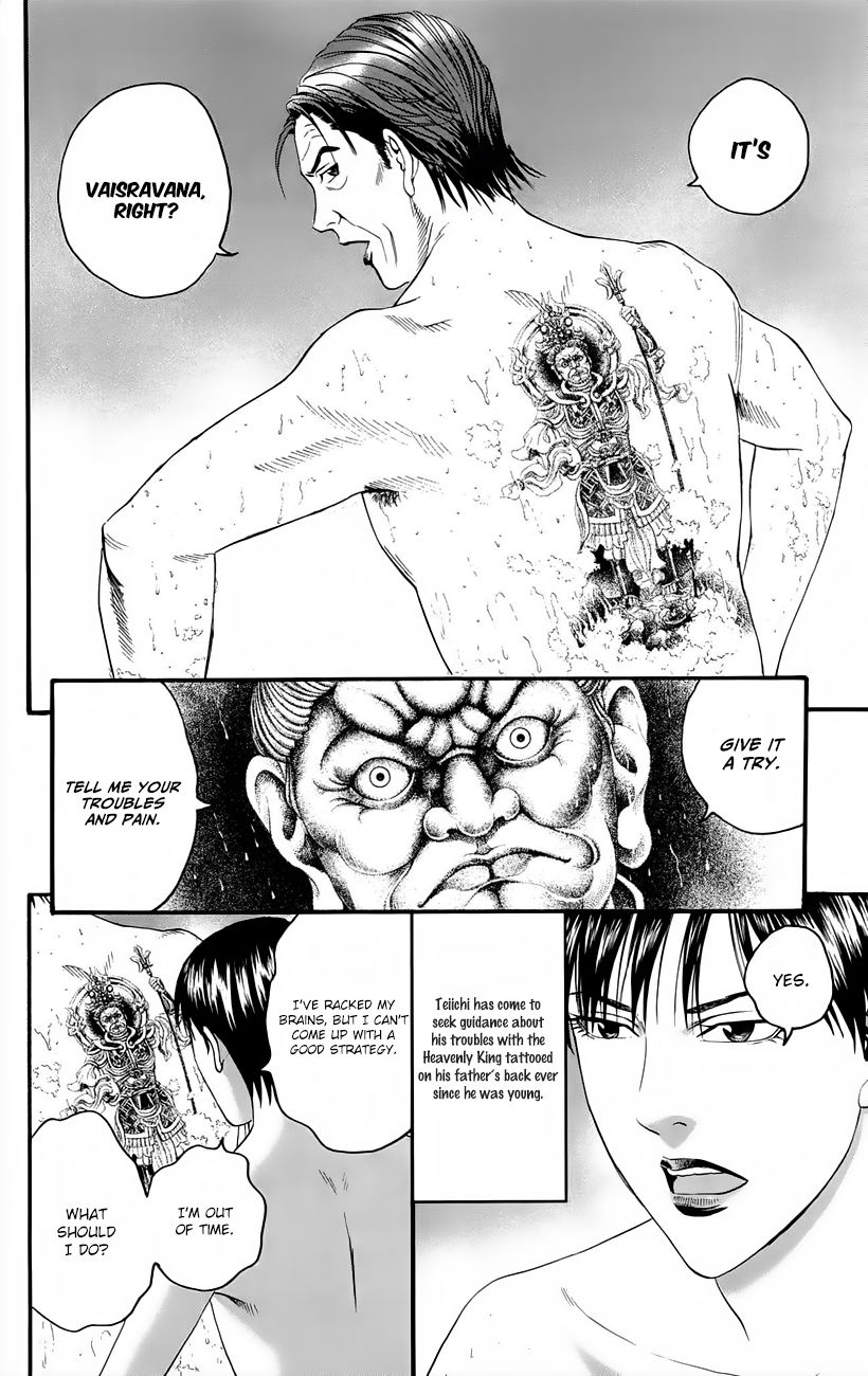 Teiichi no Kuni Chapter 10 page 35 - Chapter 10