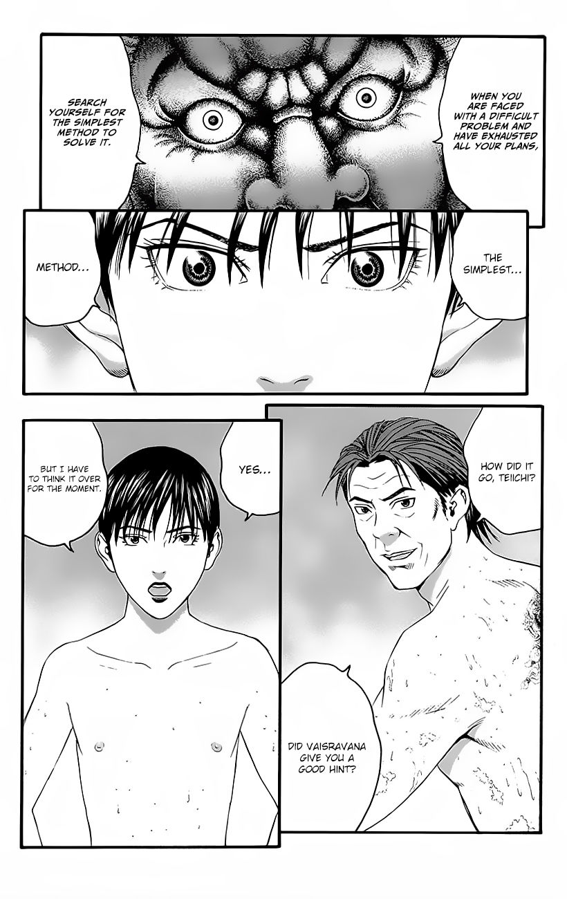 Teiichi no Kuni Chapter 10 page 36 - Chapter 10