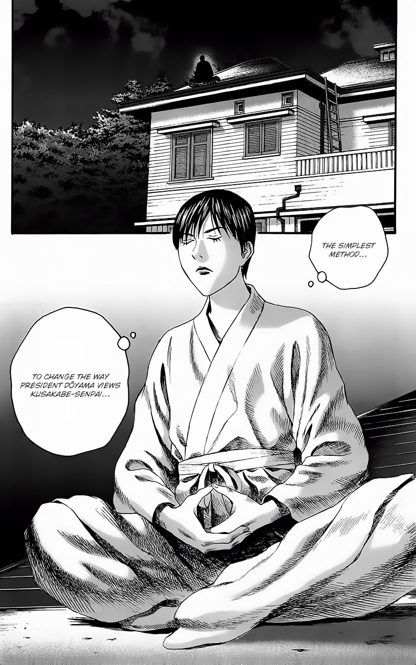 Teiichi no Kuni Chapter 10 page 37 - Chapter 10
