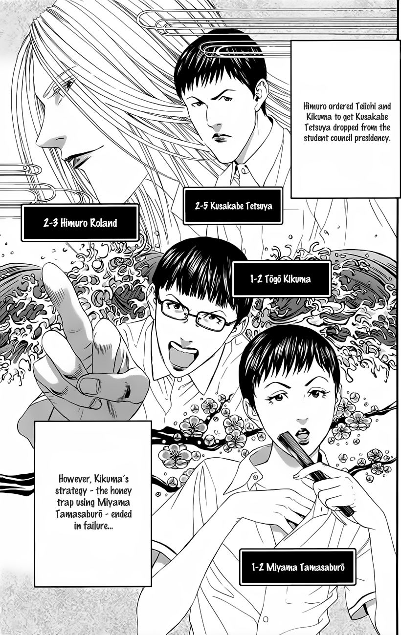 Teiichi no Kuni Chapter 10 page 4 - Chapter 10