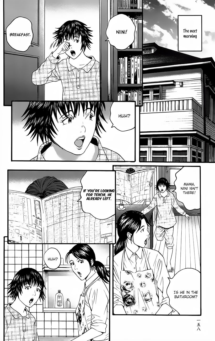 Teiichi no Kuni Chapter 10 page 42 - Chapter 10