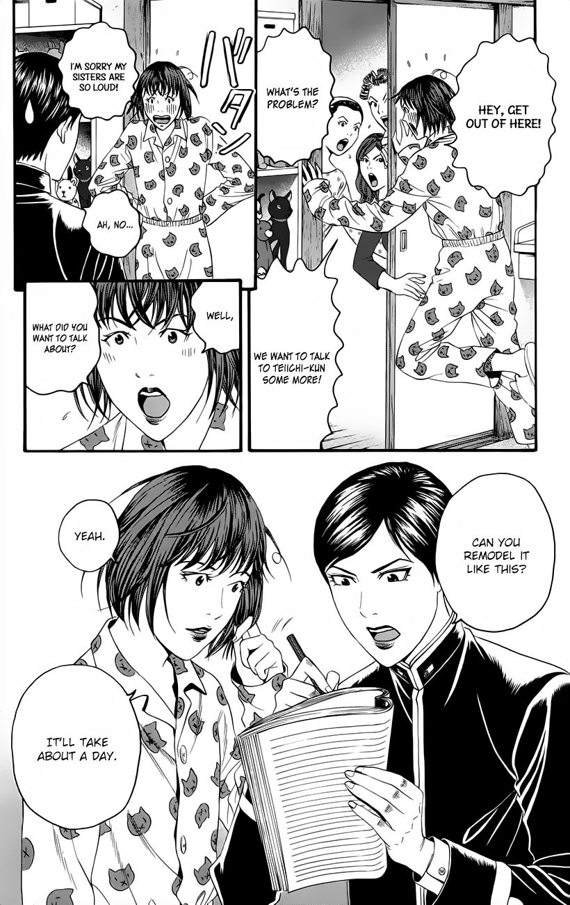 Teiichi no Kuni Chapter 10 page 46 - Chapter 10