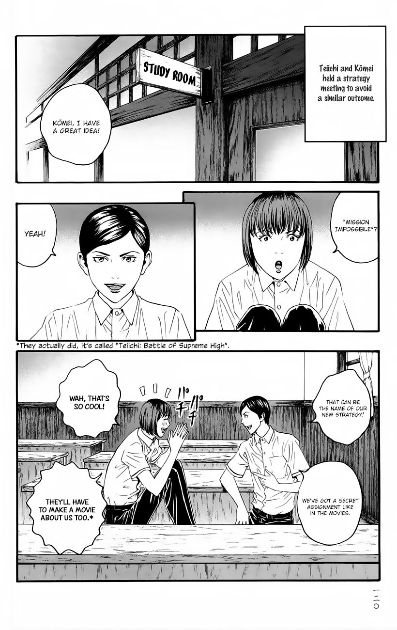 Teiichi no Kuni Chapter 10 page 5 - Chapter 10