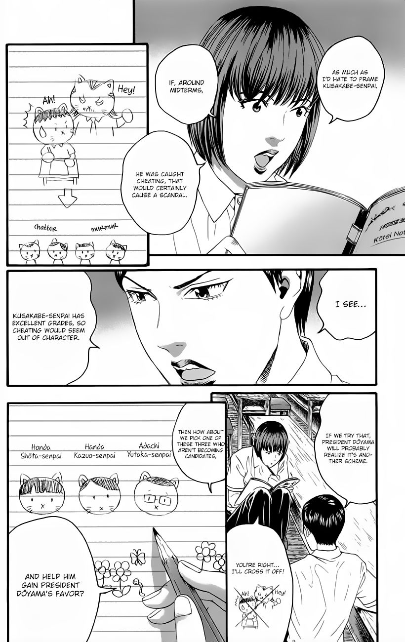 Teiichi no Kuni Chapter 10 page 7 - Chapter 10
