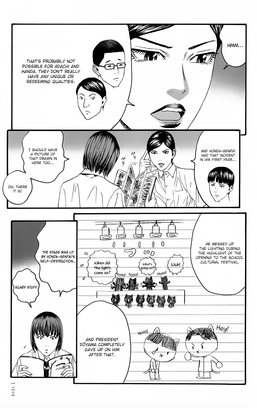 Teiichi no Kuni Chapter 10 page 8 - Chapter 10
