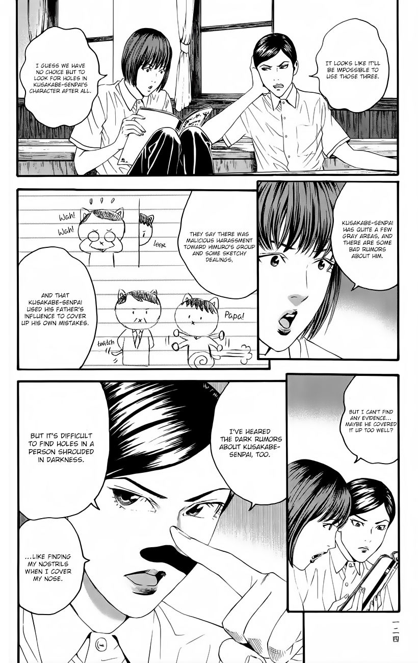 Teiichi no Kuni Chapter 10 page 9 - Chapter 10