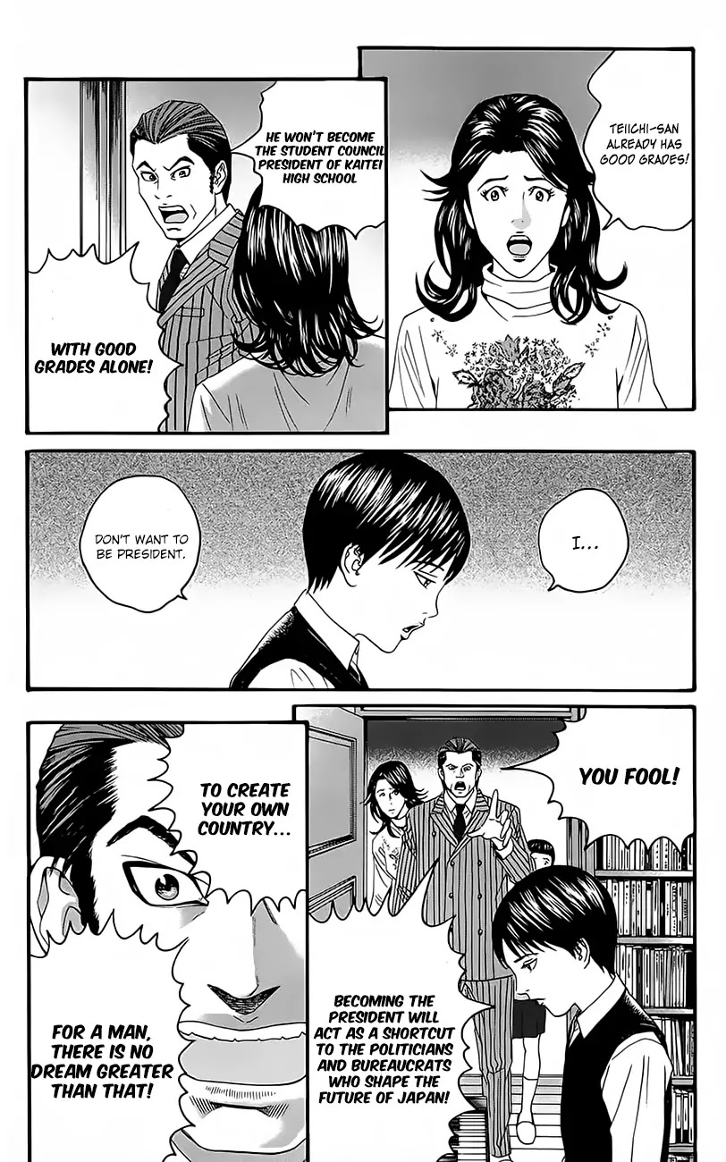 Teiichi no Kuni Chapter 11.5 page 13 - Chapter 11.5: Extra: Teiichi’s Piano
