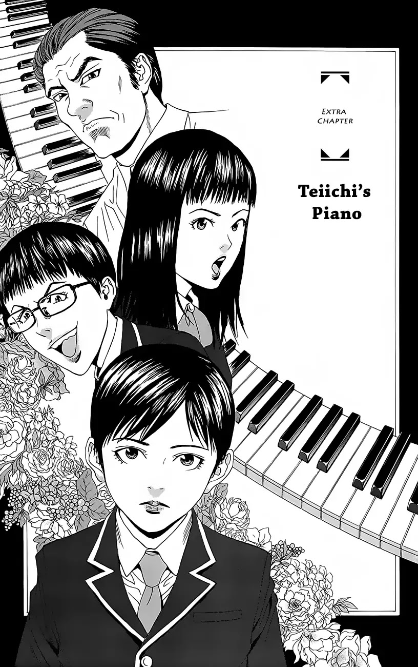 Teiichi no Kuni Chapter 11.5 page 2 - Chapter 11.5: Extra: Teiichi’s Piano