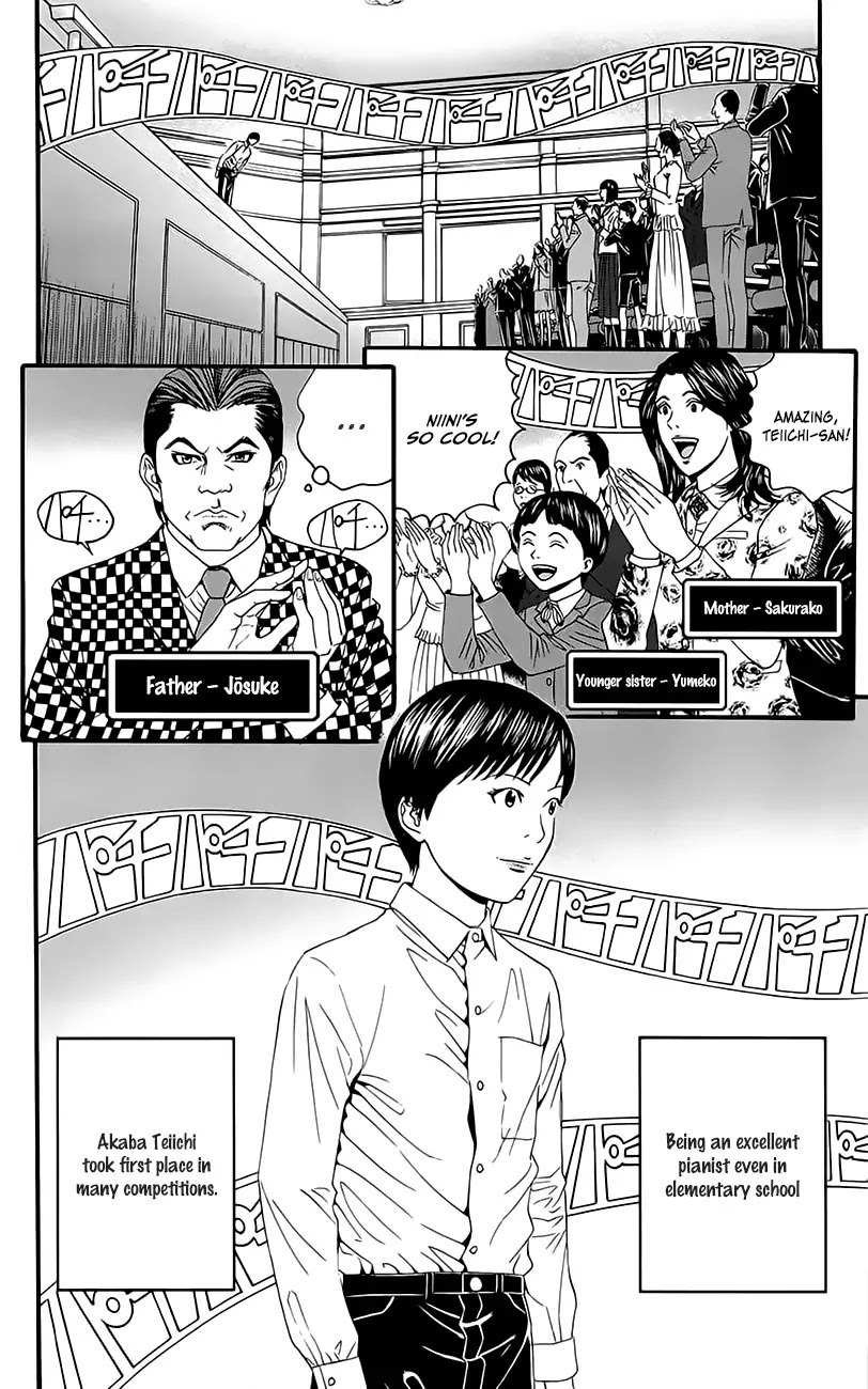 Teiichi no Kuni Chapter 11.5 page 5 - Chapter 11.5: Extra: Teiichi’s Piano