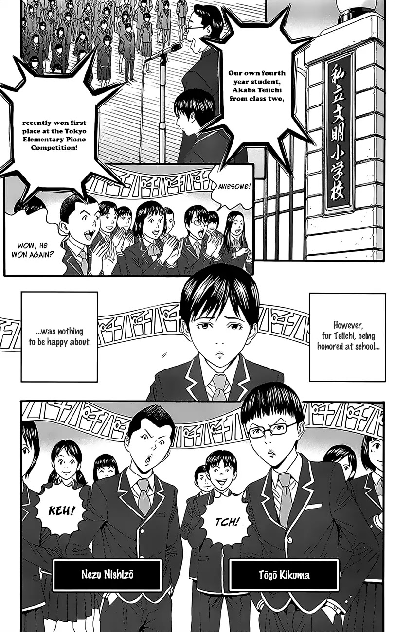 Teiichi no Kuni Chapter 11.5 page 6 - Chapter 11.5: Extra: Teiichi’s Piano