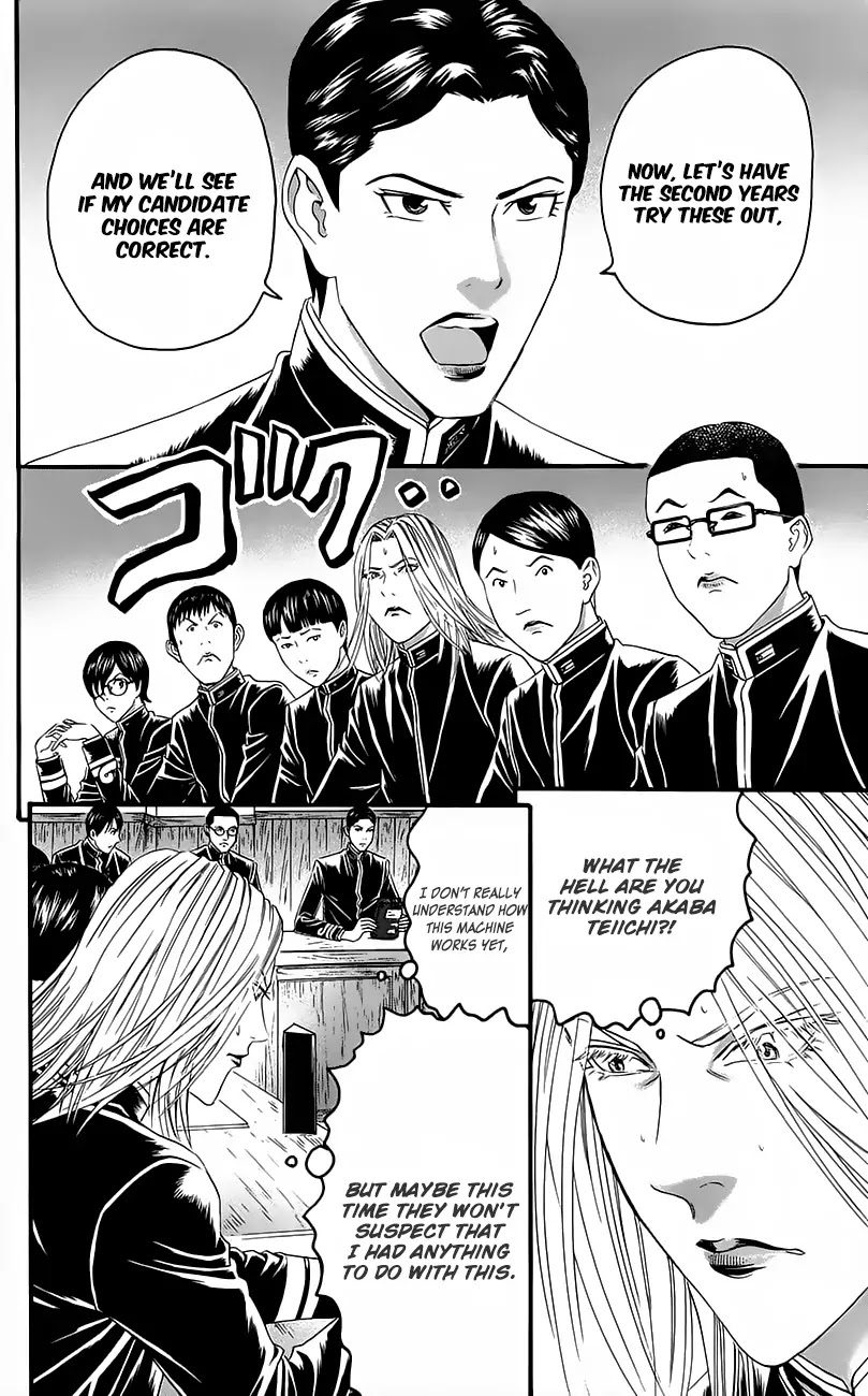 Teiichi no Kuni Chapter 11 page 13 - Chapter 11: The Lunar Eclipse Mission!