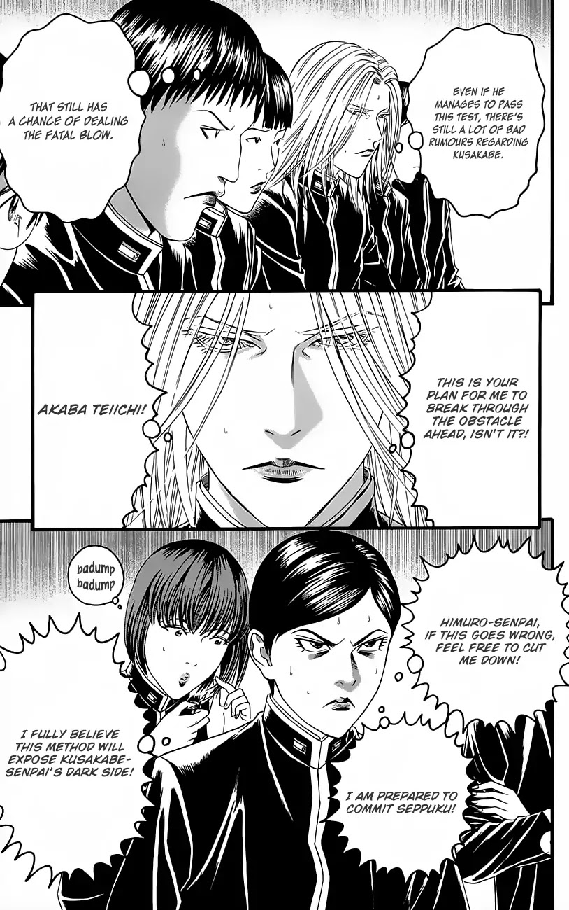 Teiichi no Kuni Chapter 11 page 14 - Chapter 11: The Lunar Eclipse Mission!