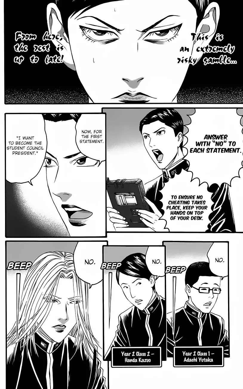 Teiichi no Kuni Chapter 11 page 15 - Chapter 11: The Lunar Eclipse Mission!