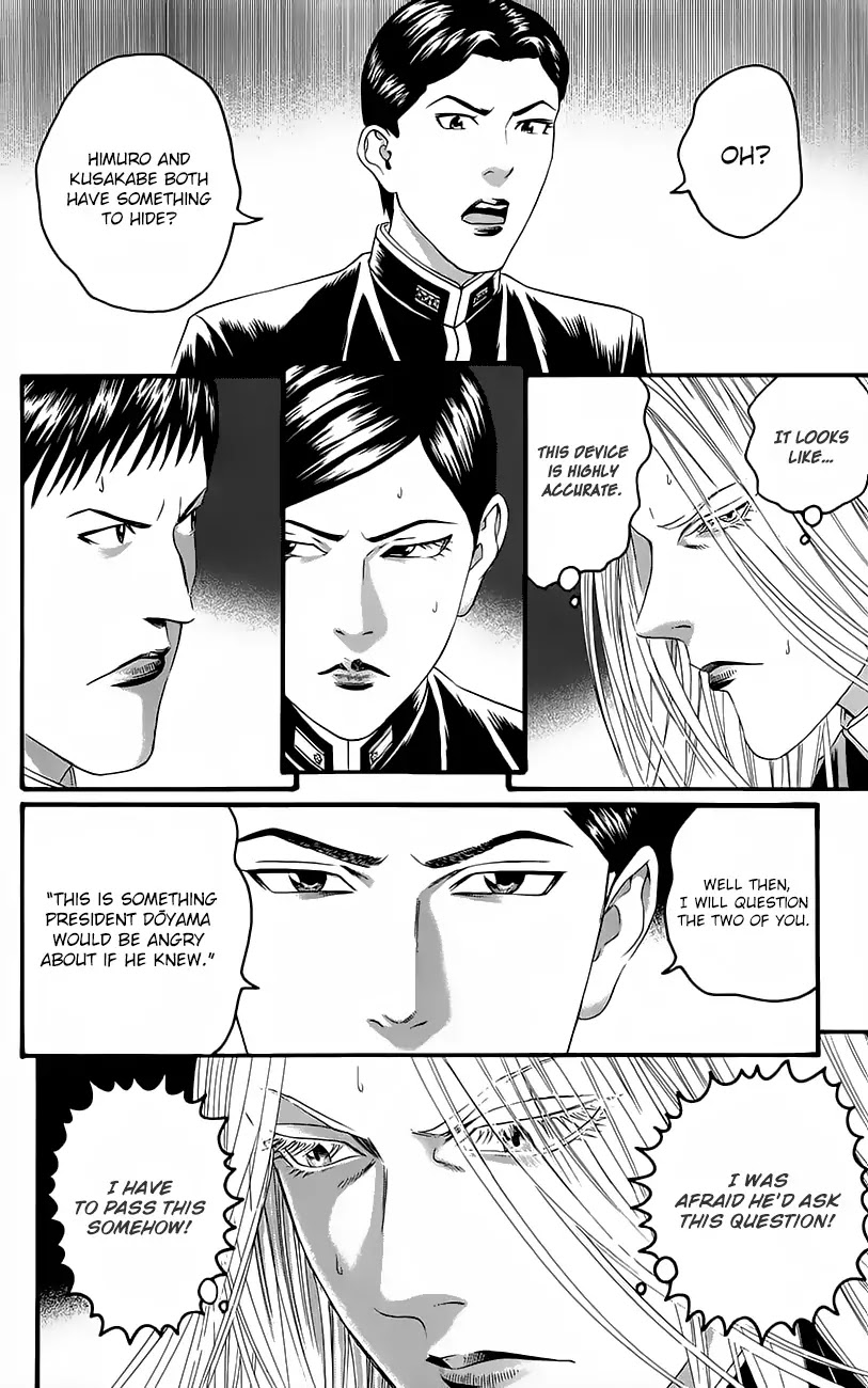 Teiichi no Kuni Chapter 11 page 19 - Chapter 11: The Lunar Eclipse Mission!
