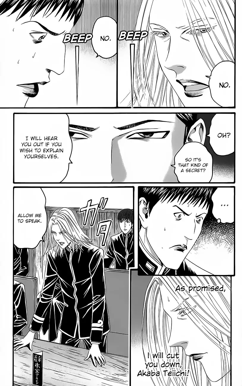 Teiichi no Kuni Chapter 11 page 20 - Chapter 11: The Lunar Eclipse Mission!