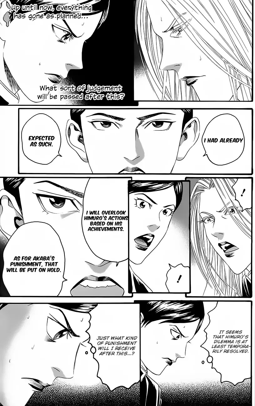 Teiichi no Kuni Chapter 11 page 22 - Chapter 11: The Lunar Eclipse Mission!