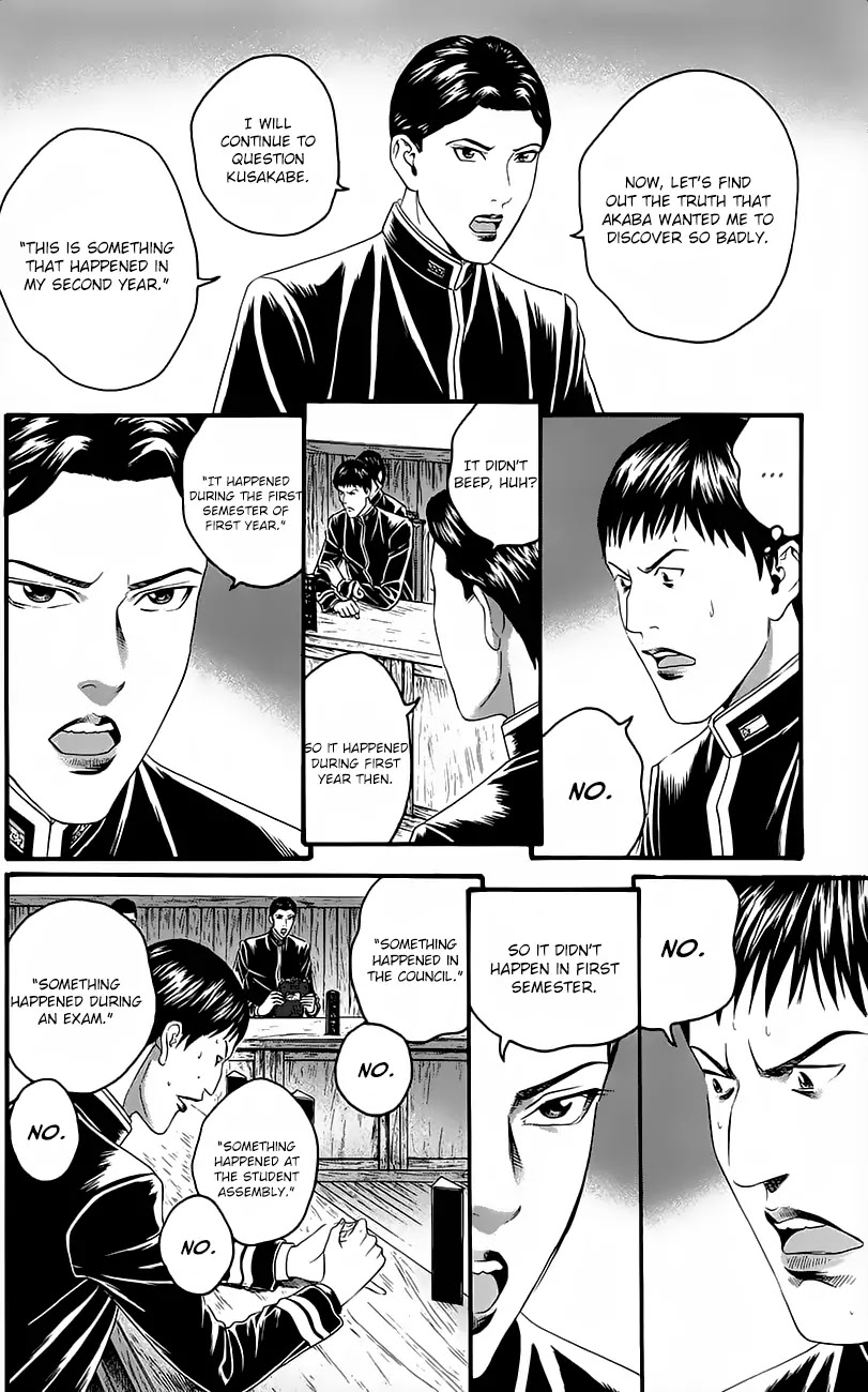 Teiichi no Kuni Chapter 11 page 23 - Chapter 11: The Lunar Eclipse Mission!