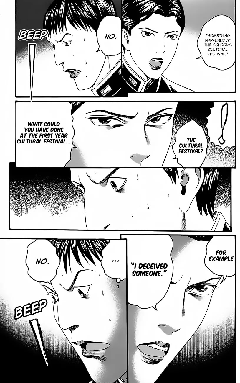 Teiichi no Kuni Chapter 11 page 24 - Chapter 11: The Lunar Eclipse Mission!