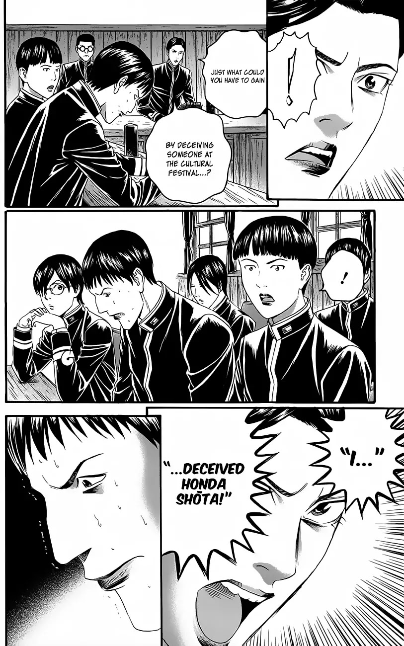 Teiichi no Kuni Chapter 11 page 25 - Chapter 11: The Lunar Eclipse Mission!
