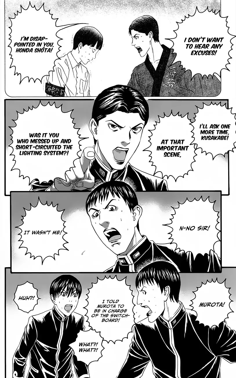 Teiichi no Kuni Chapter 11 page 29 - Chapter 11: The Lunar Eclipse Mission!