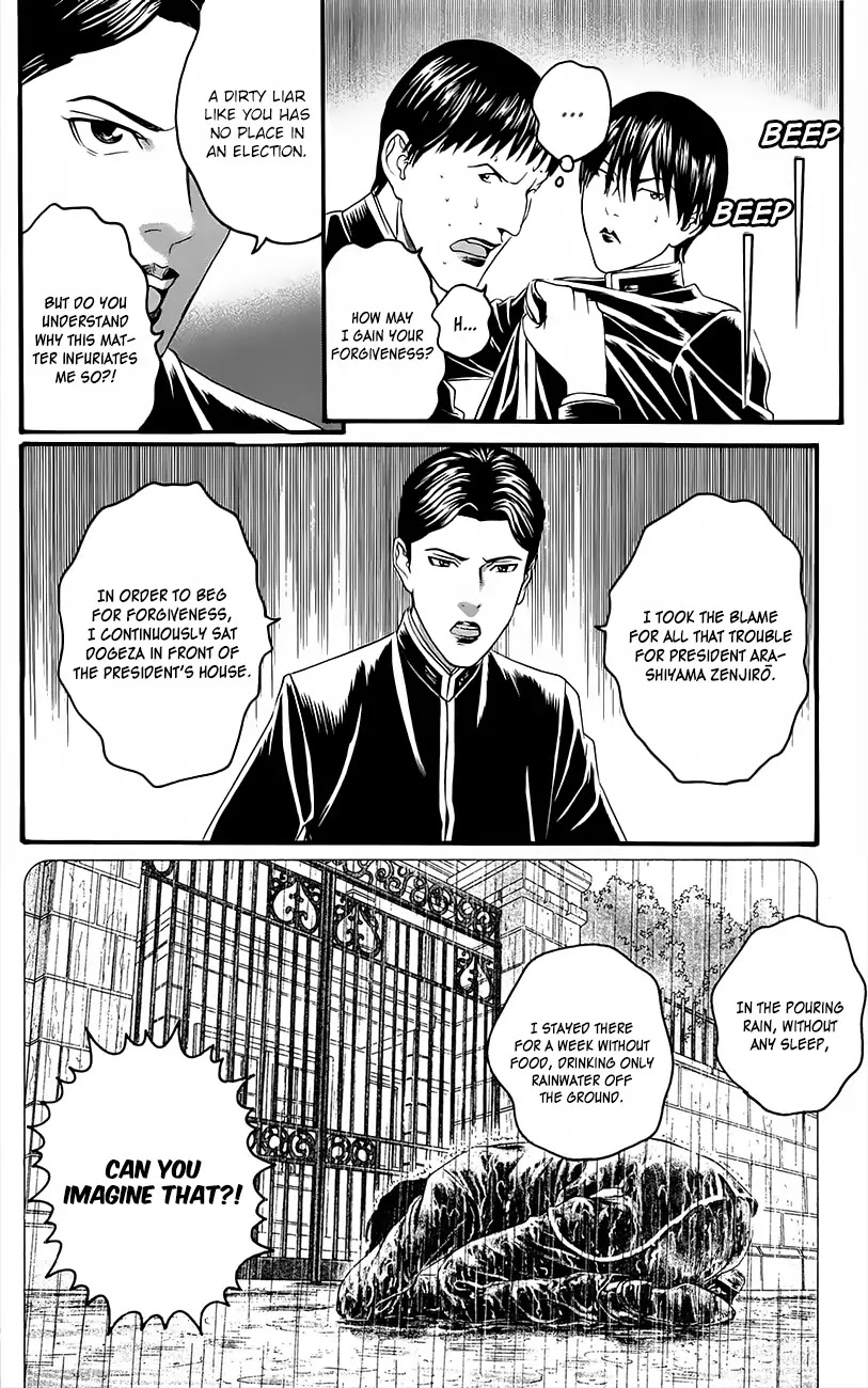Teiichi no Kuni Chapter 11 page 31 - Chapter 11: The Lunar Eclipse Mission!