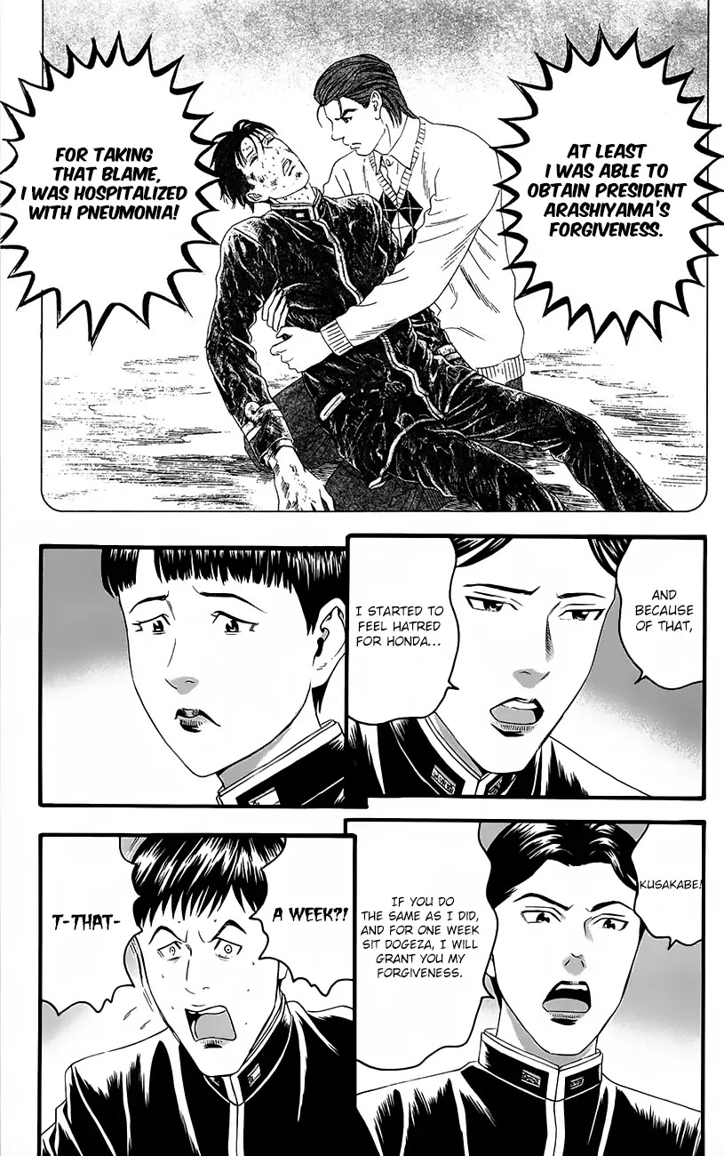 Teiichi no Kuni Chapter 11 page 32 - Chapter 11: The Lunar Eclipse Mission!