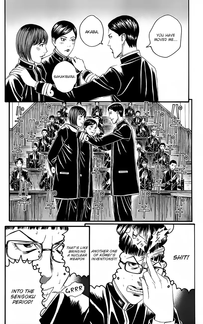 Teiichi no Kuni Chapter 11 page 41 - Chapter 11: The Lunar Eclipse Mission!