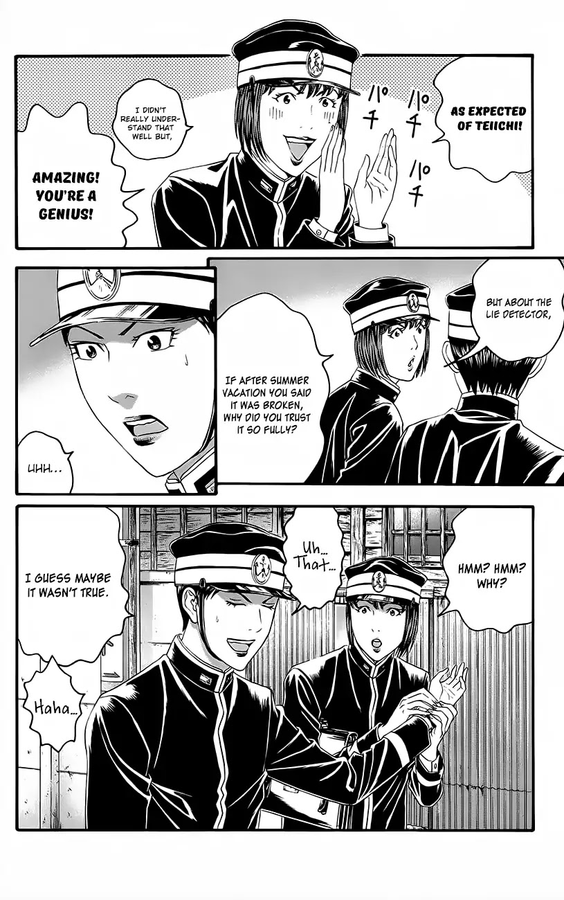 Teiichi no Kuni Chapter 11 page 47 - Chapter 11: The Lunar Eclipse Mission!