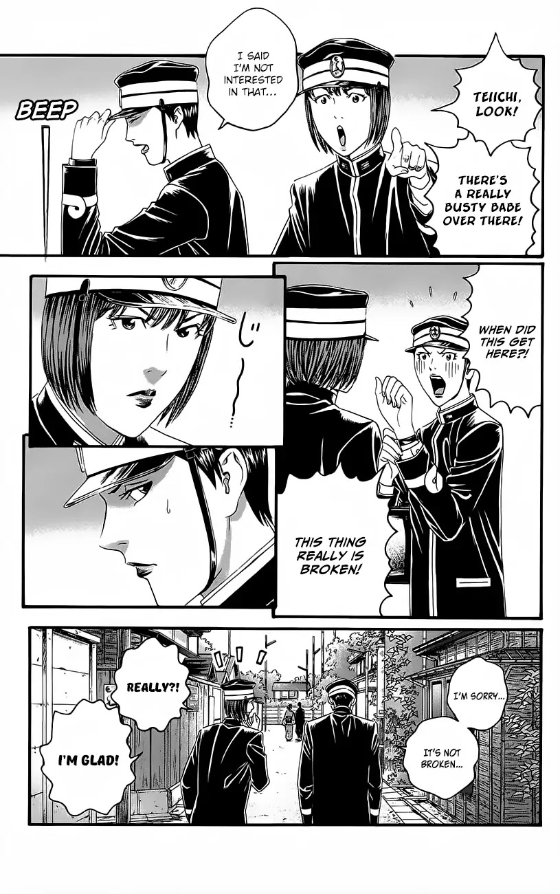 Teiichi no Kuni Chapter 11 page 48 - Chapter 11: The Lunar Eclipse Mission!