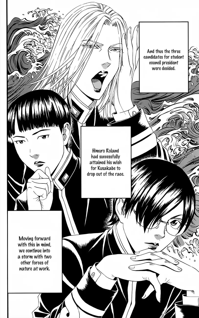 Teiichi no Kuni Chapter 11 page 49 - Chapter 11: The Lunar Eclipse Mission!