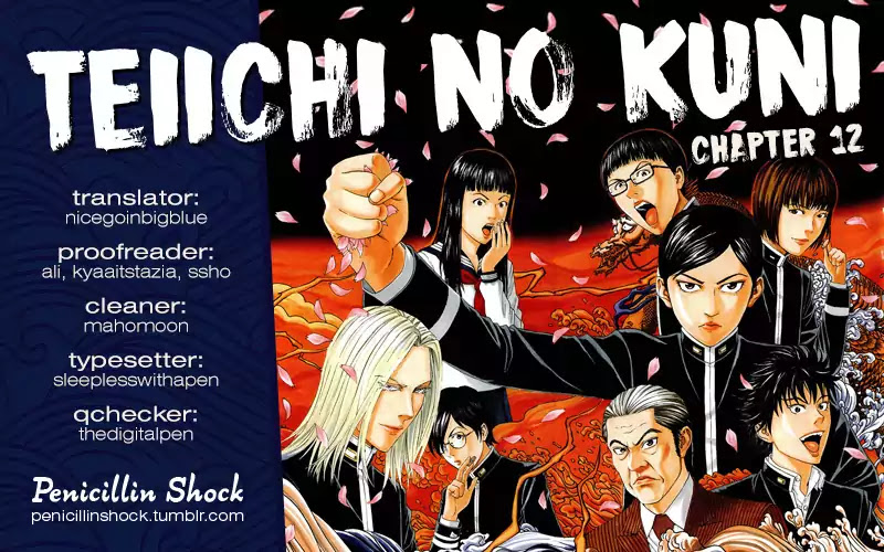 Teiichi no Kuni Chapter 12 page 1 - Chapter 12: Fang of the Mad Dog