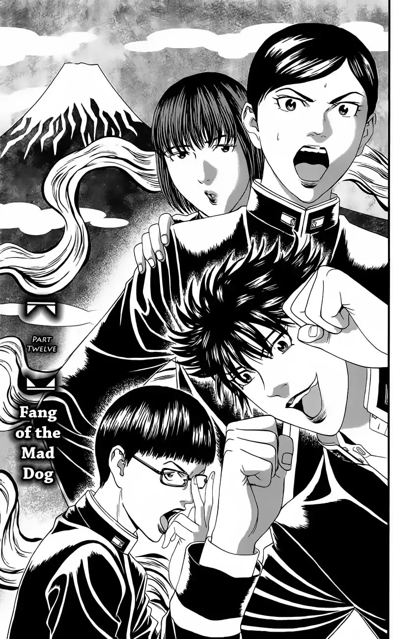 Teiichi no Kuni Chapter 12 page 10 - Chapter 12: Fang of the Mad Dog