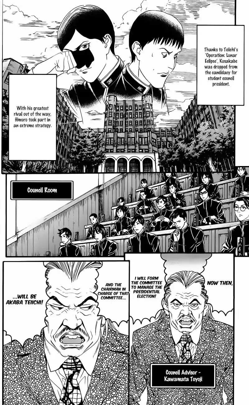 Teiichi no Kuni Chapter 12 page 11 - Chapter 12: Fang of the Mad Dog