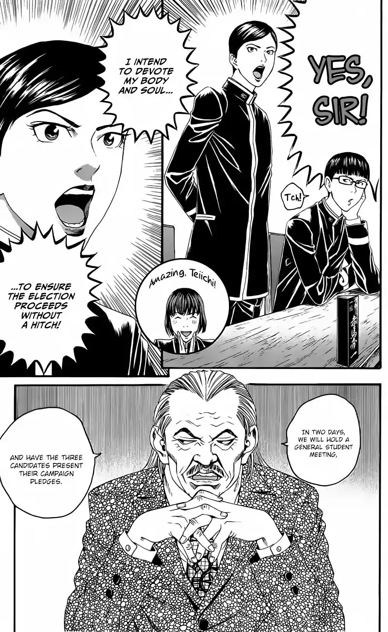 Teiichi no Kuni Chapter 12 page 12 - Chapter 12: Fang of the Mad Dog