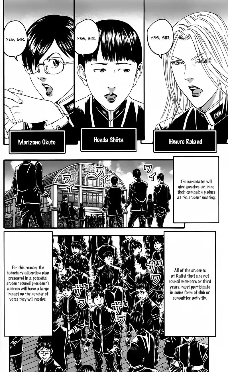 Teiichi no Kuni Chapter 12 page 13 - Chapter 12: Fang of the Mad Dog