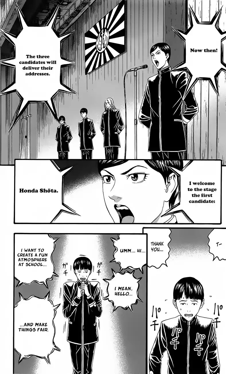 Teiichi no Kuni Chapter 12 page 14 - Chapter 12: Fang of the Mad Dog